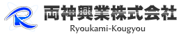 両神興業株式会社